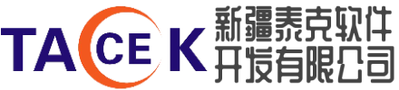 新疆泰克軟件開(kāi)發(fā)有限公司 新疆泰克軟件開(kāi)發(fā)有限公司
